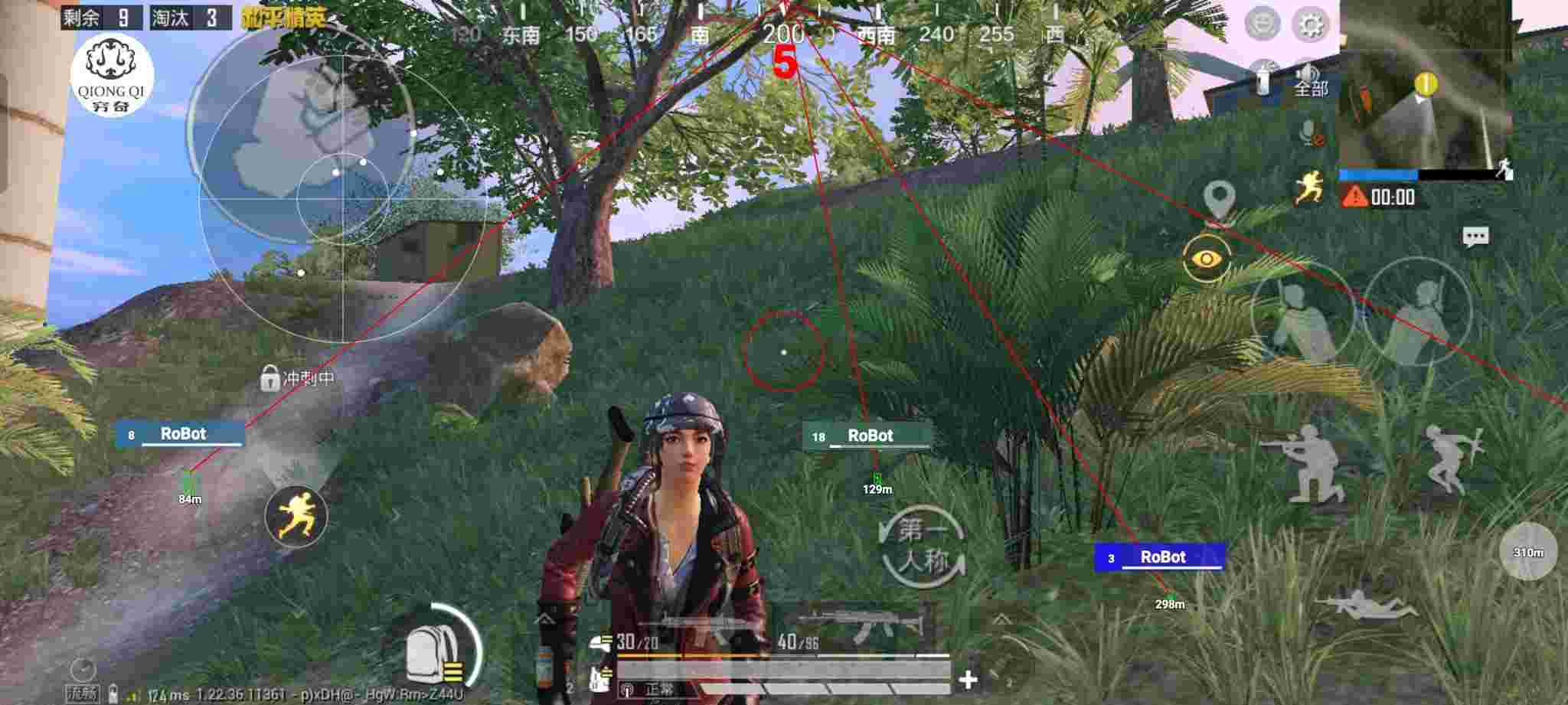 和平精英穷奇直装 - pubg地铁逃生挂软件免费辅助预览图